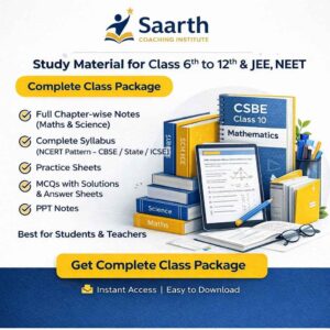 Saarth Study Material (Class 6–12, JEE, NEET)